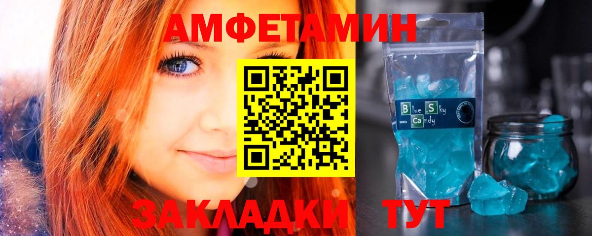 COCAIN Королёв