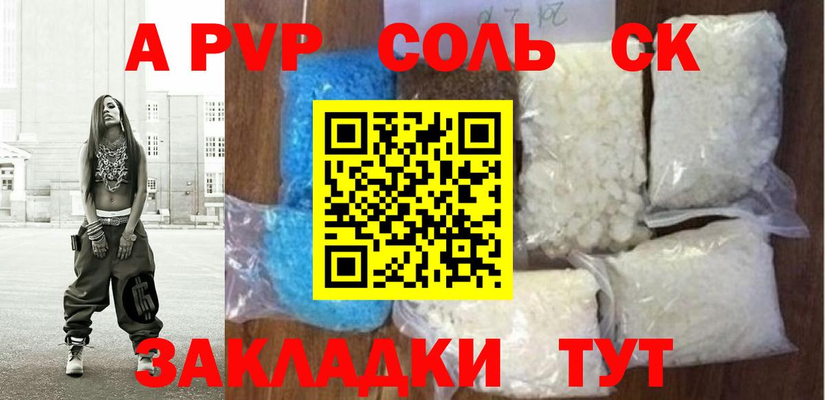 Купить наркоту  Канабис  МДМА  Королёв  Метамфетамин  Гашиш  Меф МЯУ МЯУ   ГАШИШ  APVP СК кристаллы  Вход с VPN 