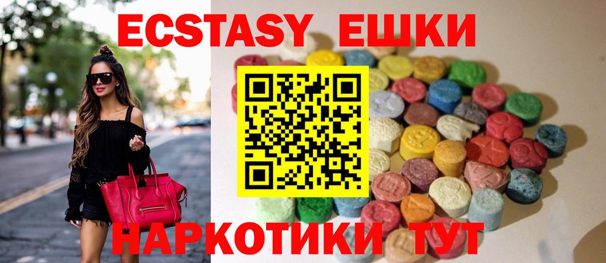 Ecstasy MDMA  Экстази  Королёв  ЭКСТАЗИ MDMA  Вход с VPN 