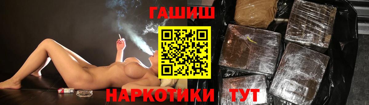 Гашиш  ГАШИШ ice o lator  Вход с VPN  Королёв  Гашиш AMNESIA HAZE 