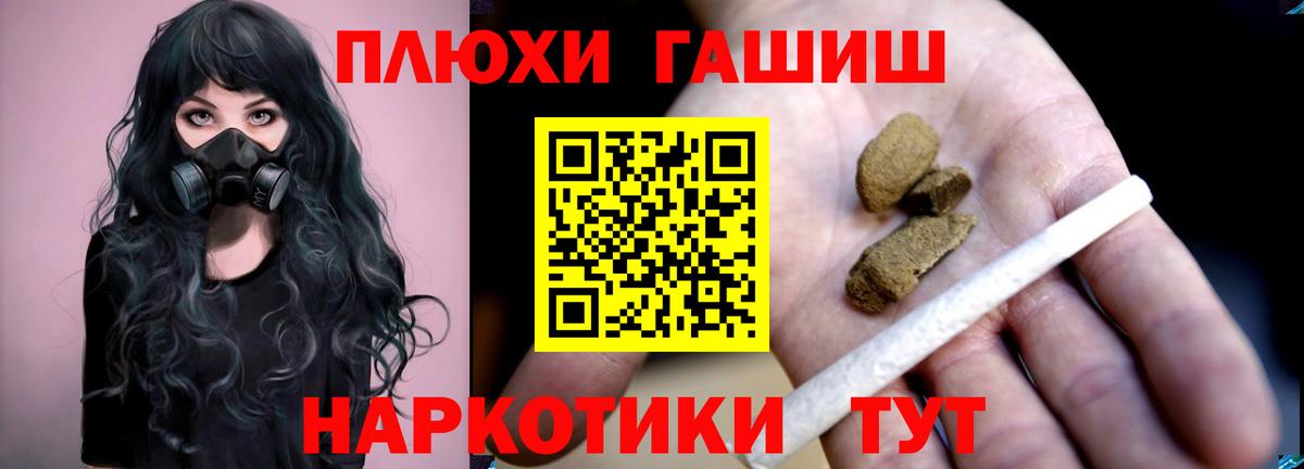 ГАШ индика сатива Королёв
