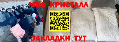 каннабис Конаково
