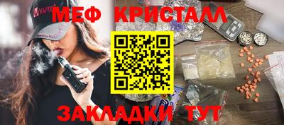 скорость mdpv Коммунар
