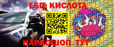 каннабис Конаково