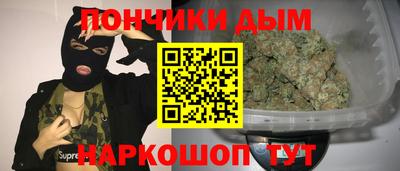 каннабис Конаково