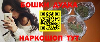 каннабис Конаково