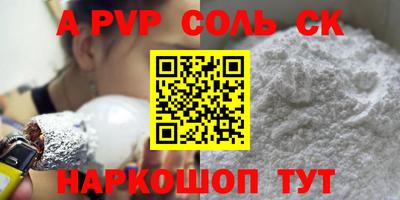 каннабис Конаково