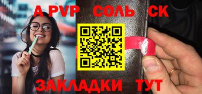 скорость mdpv Коммунар