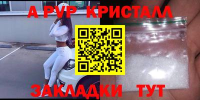 скорость mdpv Коммунар