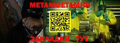 каннабис Конаково