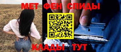 скорость mdpv Коммунар
