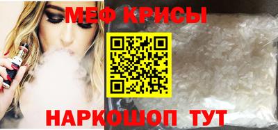 скорость mdpv Коммунар