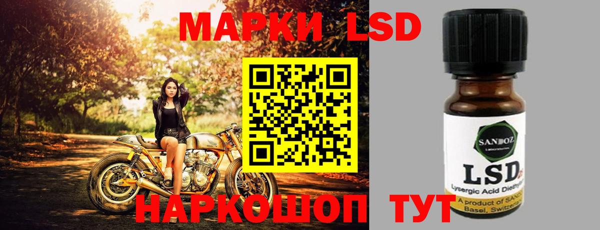 LSD-25 экстази ecstasy  Лсд 25 экстази кислота  Королёв  ЛСД экстази  Вход с VPN 
