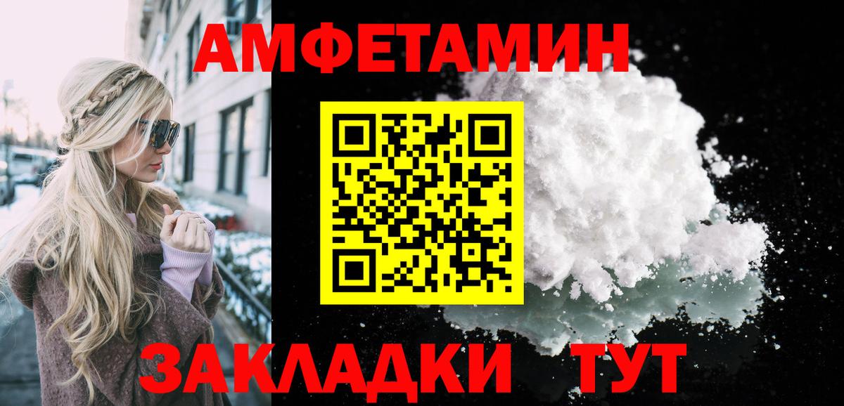Метамфетамин витя  Метамфетамин витя  Королёв  Вход с VPN 