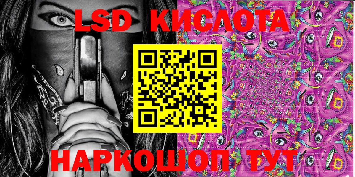 Королёв  магазин    Вход с VPN  Марки NBOMe 1500мкг 